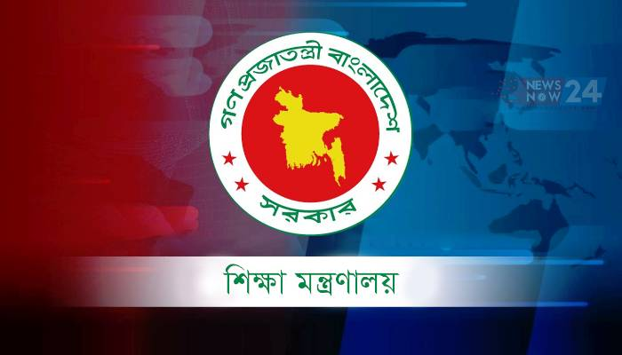 ৪৯তম বিশেষ বিসিএসে শিক্ষা ক্যাডারে ৬৫১ জনকে নিয়োগ দিলো মন্ত্রণালয়