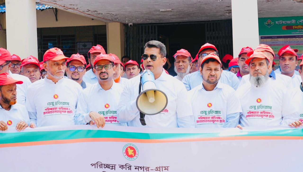 ডেঙ্গুর বিস্তার রোধে এবার হাটহাজারীতে ডিসির অভিযান