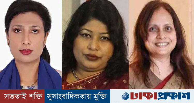 তিন নারী কূটনীতিকের পদোন্নতি, পেলেন সচিব পদমর্যাদা
