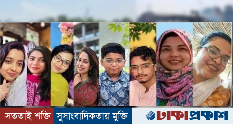 কক্সবাজারে রিসোর্টে নিহত ১০ জনের পরিচয় শনাক্ত, একই পরিবারের ছয়জন