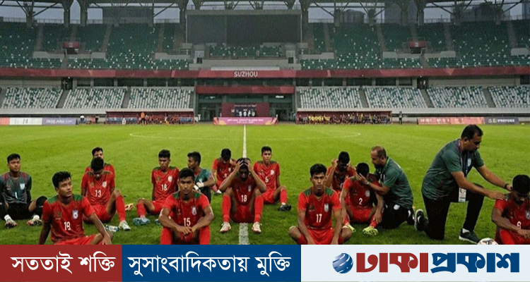 জার্মানির কাছে ৩৫ গোলের হার, পাঁচ ম্যাচে বাংলাদেশের জালে ১৪৬ গোল