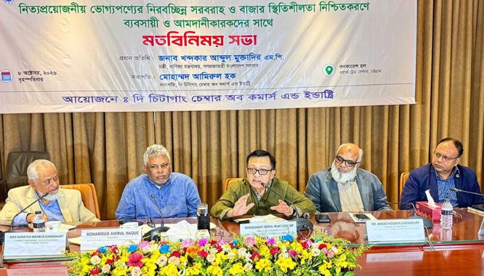 মাল্টা ৪৮০–৫২০ টাকায় বিক্রি গ্রহণযোগ্য নয়: বাণিজ্যমন্ত্রী