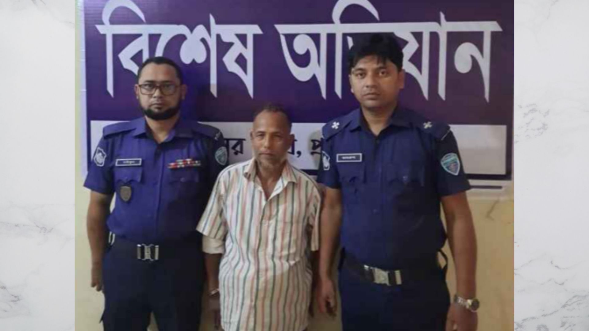 মিরসরাইয়ে ধর্ষণ মামলার আসামি গ্রেপ্তার