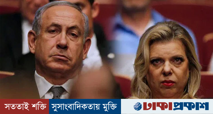 নির্বাচনী জরিপে নেতানিয়াহুকে টেক্কা আইজেনকটের, আসনেও এগিয়ে বিরোধীরা