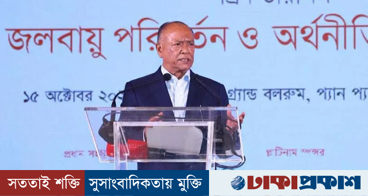 জলবায়ু ঝুঁকি মোকাবিলায় সহনশীল অর্থনীতি গড়ার তাগিদ পরিবেশমন্ত্রীর