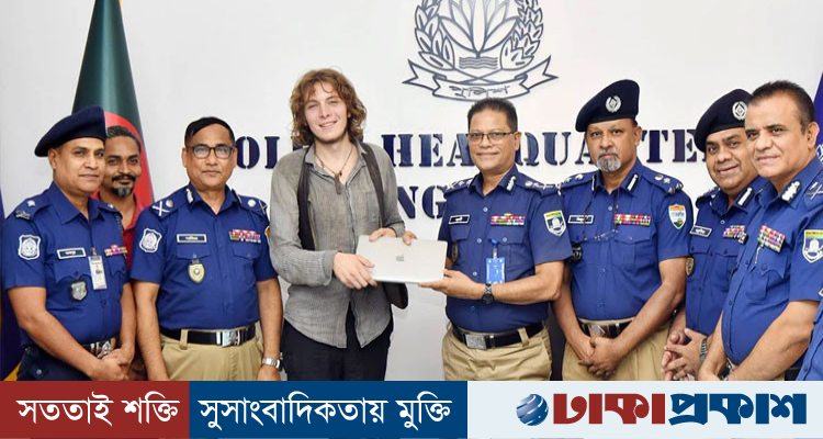 হারানো ল্যাপটপ উদ্ধার করে জার্মান পর্যটকের হাতে তুলে দিল পুলিশ
