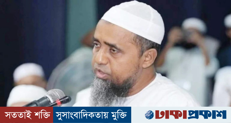 উদারতার নামে পূজায় অংশ নিলে মুসলমানের ঈমান থাকবে না, বায়তুল মোকাররমের খতিব