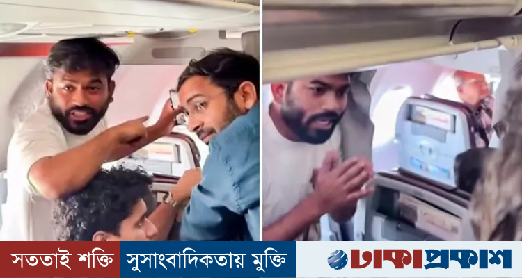বিক্ষোভে যোগ দেওয়ার আগেই বিমান থেকে আটক সিজেপির শীর্ষ তিন নেতা