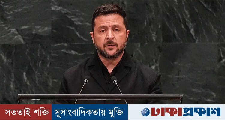 রাশিয়ার ওপর নতুন মার্কিন নিষেধাজ্ঞা চান জেলেনস্কি