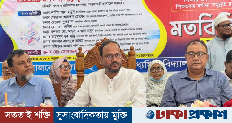 ফ্যাসিস্ট সরকার শিক্ষাখাতকে বাণিজ্যে পরিণত করেছিল: প্রতিমন্ত্রী টুকু
