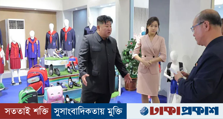 মৃত্যুর গুঞ্জনের মধ্যেই প্রকাশ্যে কিম জং উন, সামনে এল নতুন ছবি