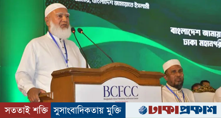 বাড়াবাড়ি করলে পুরো নির্বাচন কমিশন দিন-রাত ঘেরাও করে বসে থাকব: জামায়াত আমির