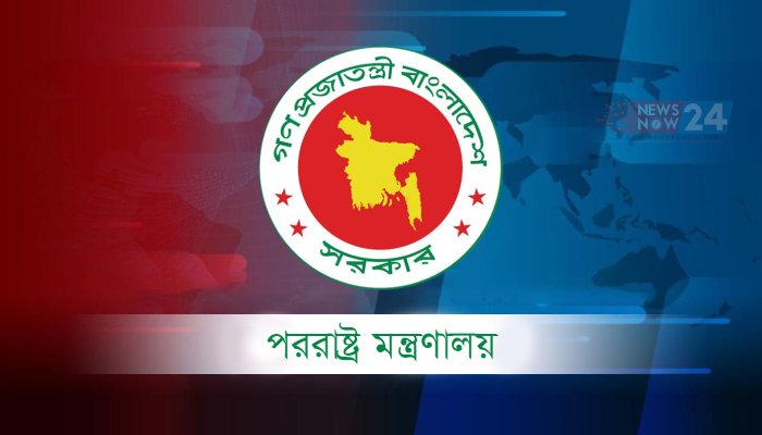 সৌদিতে হুতিদের হামলায় বাংলাদেশি নিহত, তীব্র নিন্দা পররাষ্ট্র মন্ত্রণালয়ের