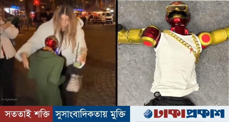 কিশোরীকে যৌন হয়রানির অভিযোগে রোবট জব্দ, তদন্তে পুলিশ