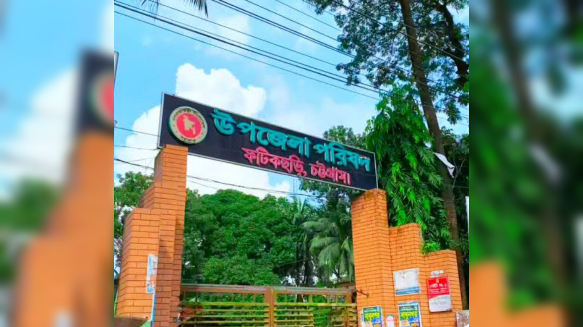 ফটিকছড়িতে নারীর মরদেহ উদ্ধার