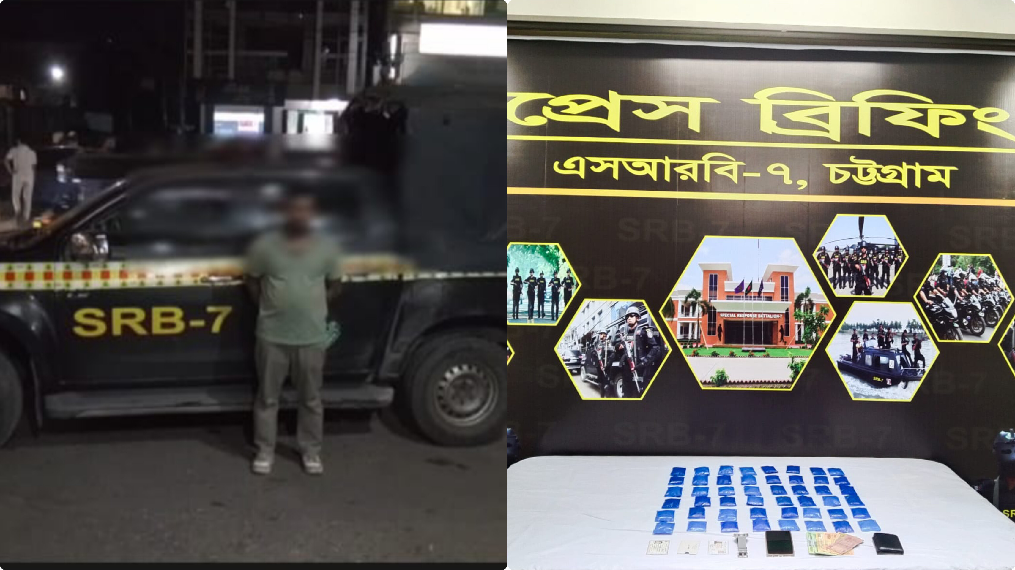 চন্দনাইশে যাত্রীবাহী বাসে তল্লাশী চালিয়ে ২৮ লাখ টাকার ইয়াবাসহ গ্রেপ্তার ১
