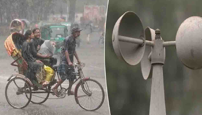 আগামী চার দিন আবহাওয়া কেমন থাকবে, জানাল অধিদপ্তর