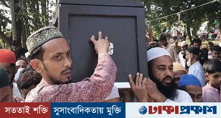 সৌদির বিমানবন্দরে হামলায় নিহত শাহেদের মরদেহ বাড়িতে পৌঁছেছে
