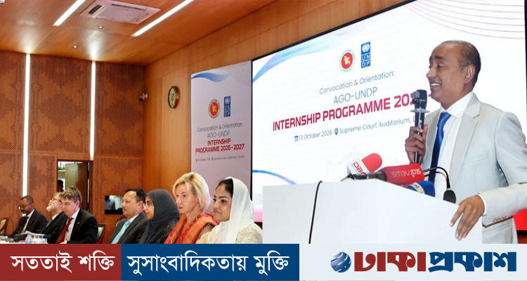 আইনজীবীদের মর্যাদা বাড়াতে জ্ঞান, দক্ষতা ও নৈতিকতার সমন্বয় জরুরি: আইনমন্ত্রী