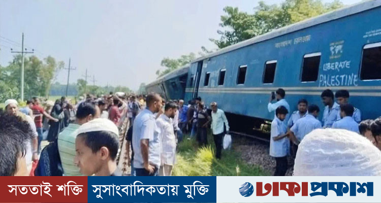 কুমিল্লায় কর্ণফুলী এক্সপ্রেসের ৩ বগি লাইনচ্যুত, আহত বহু যাত্রী