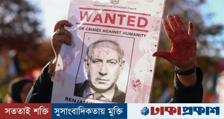 গাজা যুদ্ধের প্রভাবে ইউরোপ থেকে দূরে ইসরায়েল, নির্বাচনে কি বদলাবে সম্পর্কের সমীকরণ?