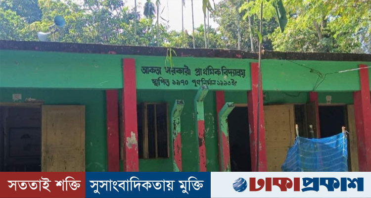 ধস্তাধস্তির ঘটনায় শিক্ষক দম্পতিকে ফুলবাড়ীয়ার দুই প্রান্তে বদলি