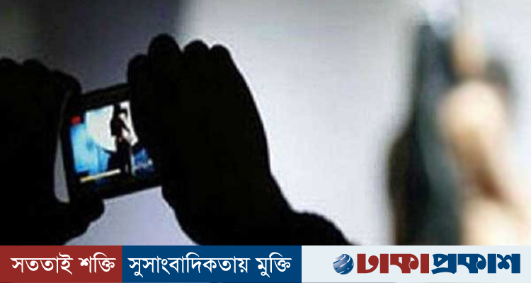 প্রেমিকাকে বেড়াতে নিয়ে সংঘবদ্ধ ধর্ষণ, ভিডিও ধারণ করে চাঁদা দাবি