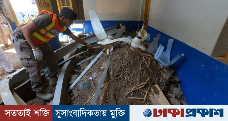 পাকিস্তানে স্কুলের ছাদ ধসে নিহত শিক্ষার্থীর সংখ্যা বেড়ে ৩৪, আহত ৫০