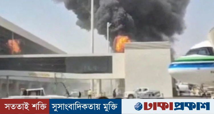সৌদি আরবের বিমানবন্দরে আবারও হামলা, নিহত পাইলটসহ ৩