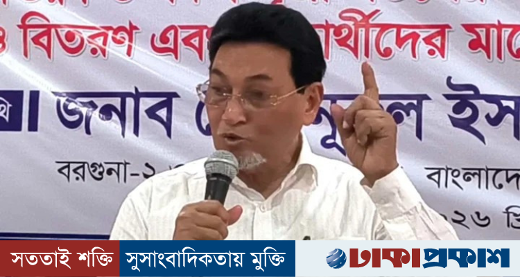 আওয়ামী লীগ টাকা পাচার করেছে, তাই বিদ্যুৎ বিল বেশি আসে: চিফ হুইপ