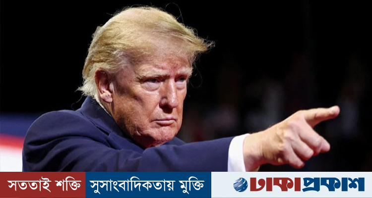 সরকারি তথ্য ফাঁসকারীদের গুলি করা উচিত: ট্রাম্প