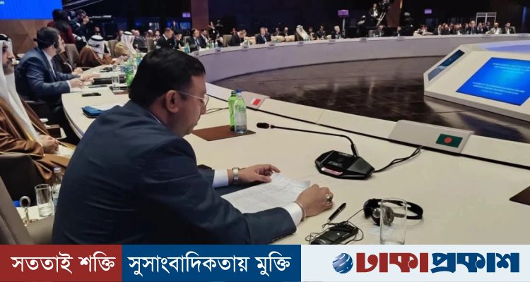 ইসরায়েলি প্রেসিডেন্টের বক্তব্যের সময় বাংলাদেশের প্রতিনিধি দলের ওয়াকআউট