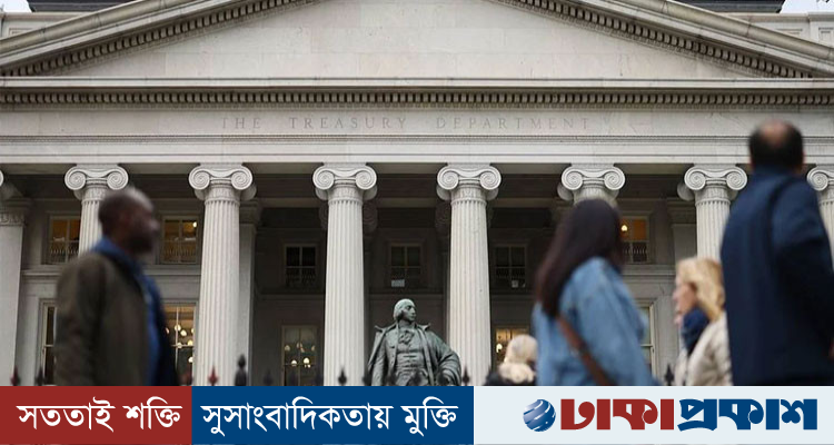 দুই মাসে মার্কিন ঋণ বাড়ল ৪০০ বিলিয়ন ডলার, অর্থনীতি নিয়ে বাড়ছে উদ্বেগ