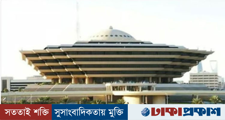 মক্কায় মসজিদে অনৈতিক কাজের অভিযোগে দুই বাংলাদেশির মৃত্যুদণ্ড কার্যকর