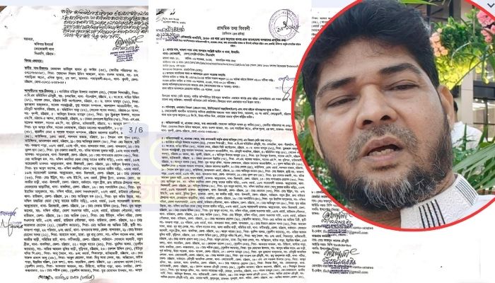 বৈষম্যবিরোধী আন্দোলনের মামলায় ব্যবসায়ীর জামিন নামঞ্জুর