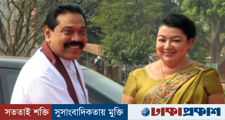 শ্রীলঙ্কার সাবেক ফার্স্ট লেডি শিরান্থি রাজাপাকসে গ্রেপ্তার