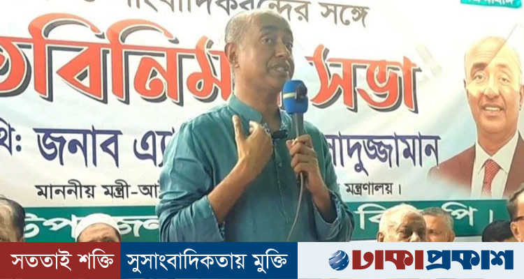 দুর্নীতি রুখতে আগে রাজনৈতিক নেতাদের সৎ হতে হবে: আইনমন্ত্রী