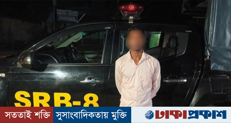 কলাপাড়ায় লাথির আঘাতে গর্ভপাত, নবজাতকের মৃত্যু, প্রধান অভিযুক্ত এসআরবি’র হাতে গ্রেফতার