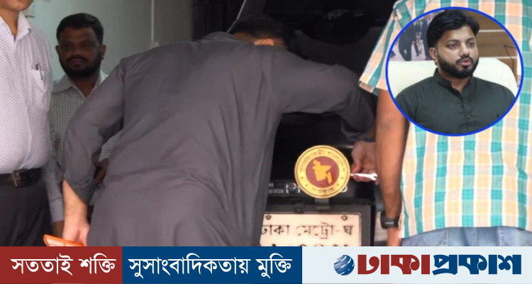 গাড়ি থেকে নিজ হাতে সরকারি লোগো খুললেন ইশরাক