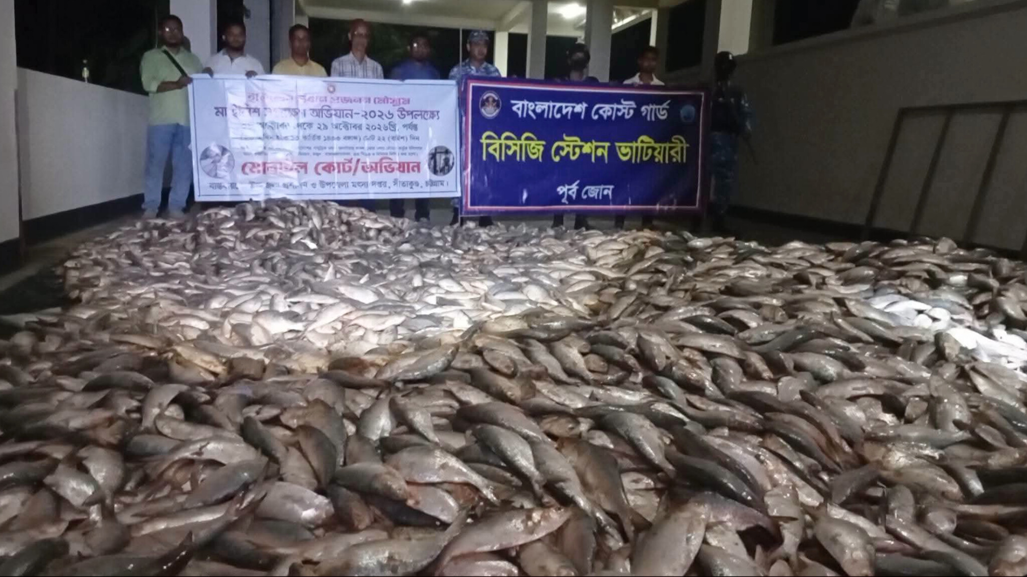সীতাকুণ্ডে ৭ টন ইলিশসহ ৪ বোট জব্দ, ৩ লাখ ৮০ হাজার টাকা জরিমানা